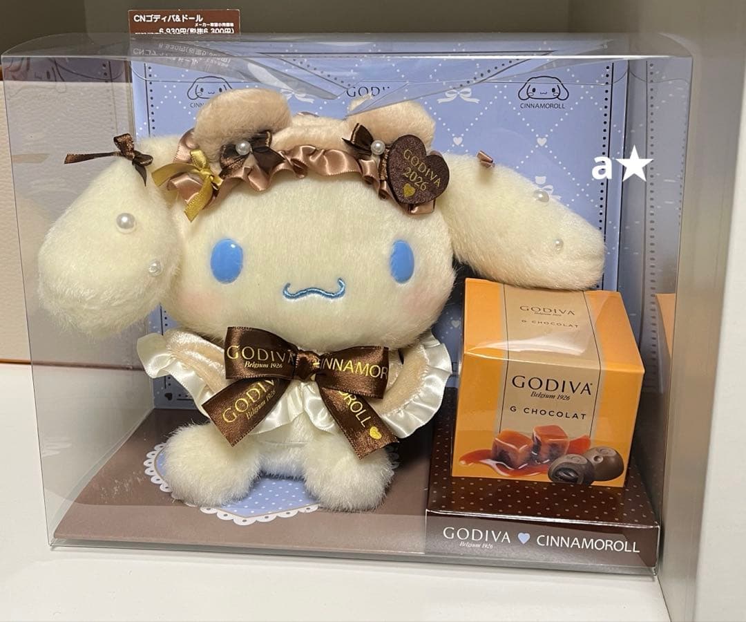 サンリオ　ゴディバ　シナモロール　ぬいぐるみ　ドール ハローキティ・シナモロール・マイメロディ・クロミ！サンリオ