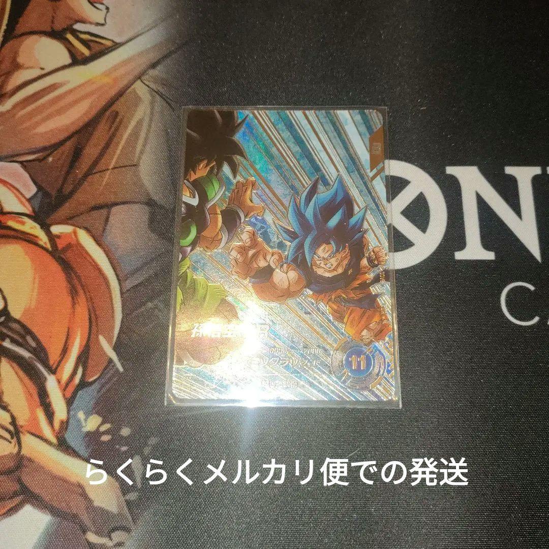 ドラゴンボールスーパーダイバーズ SDV8-035 孫悟空 パラレル ドラゴンボール スーパーダイバーズ SDV8-035 孫悟空 BR パラレル GDR