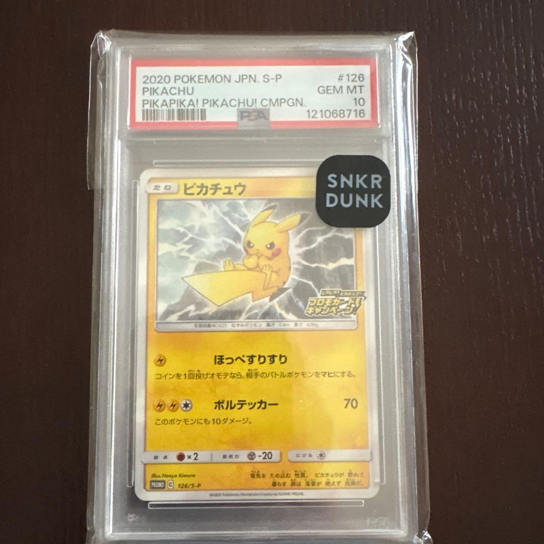 mtg 鉄びし foil