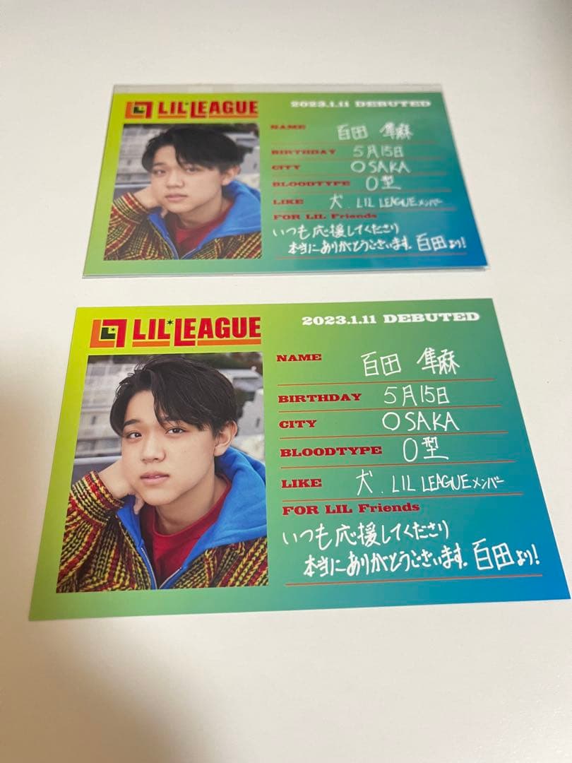 LILLEAGUE 百田隼麻 プロフィールカード2枚セット - メルカリ