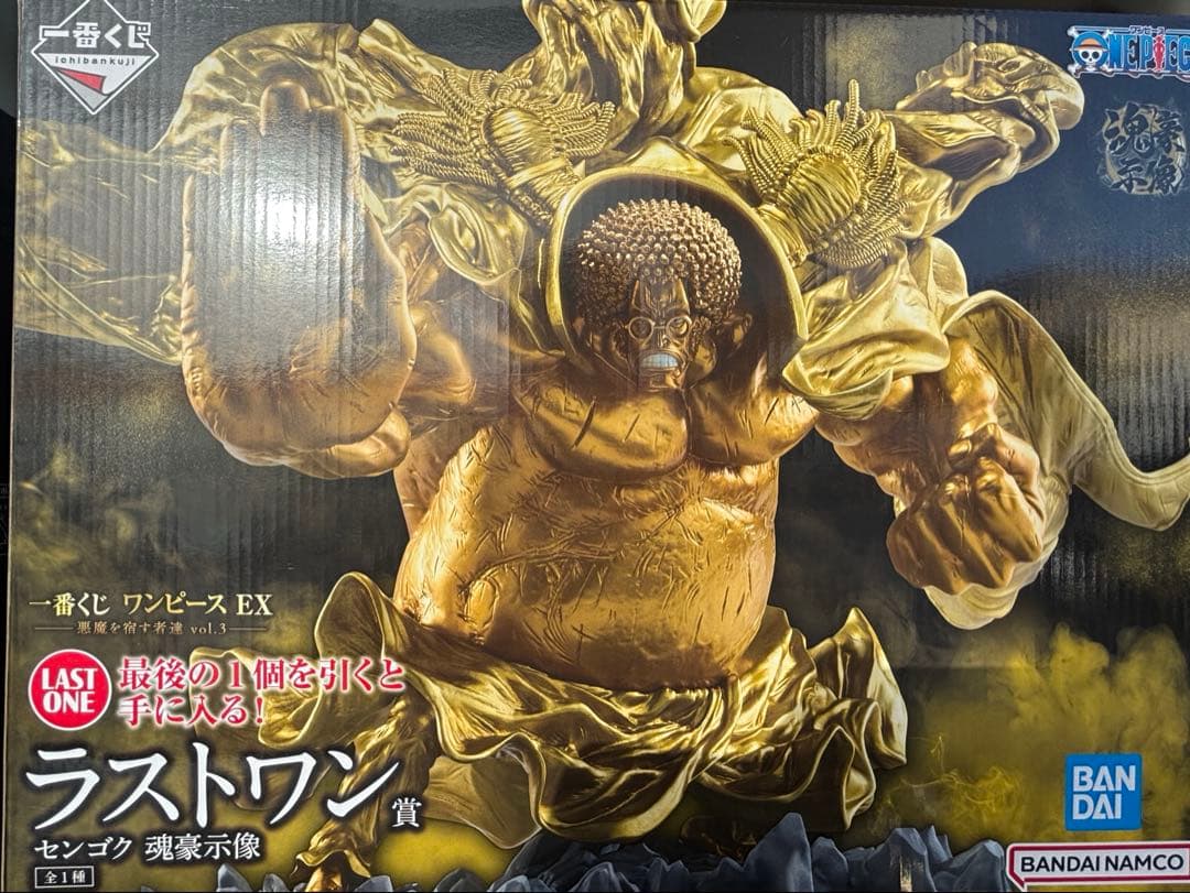 一番くじ ワンピース 悪魔を宿す者達 センゴク フィギュア ラストワン