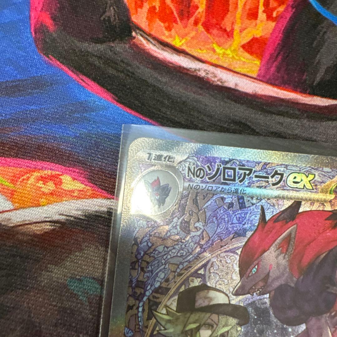 Nのゾロアークex SAR 3枚セット - メルカリ