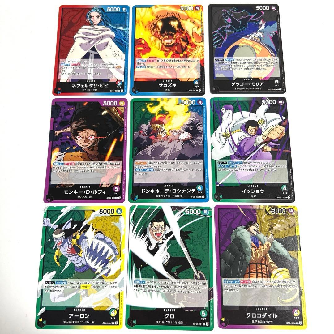 ワンピースカードゲーム リーダー まとめ売り ② - メルカリ