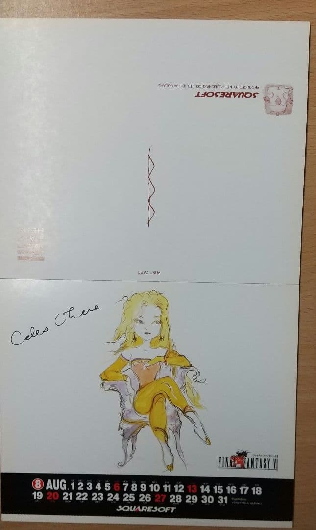 中古】FINAL FANTASY VI 1995年度卓上カレンダー - メルカリ