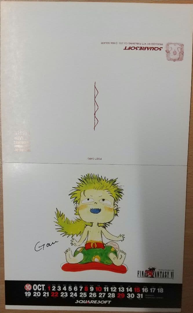 中古】FINAL FANTASY VI 1995年度卓上カレンダー - メルカリ