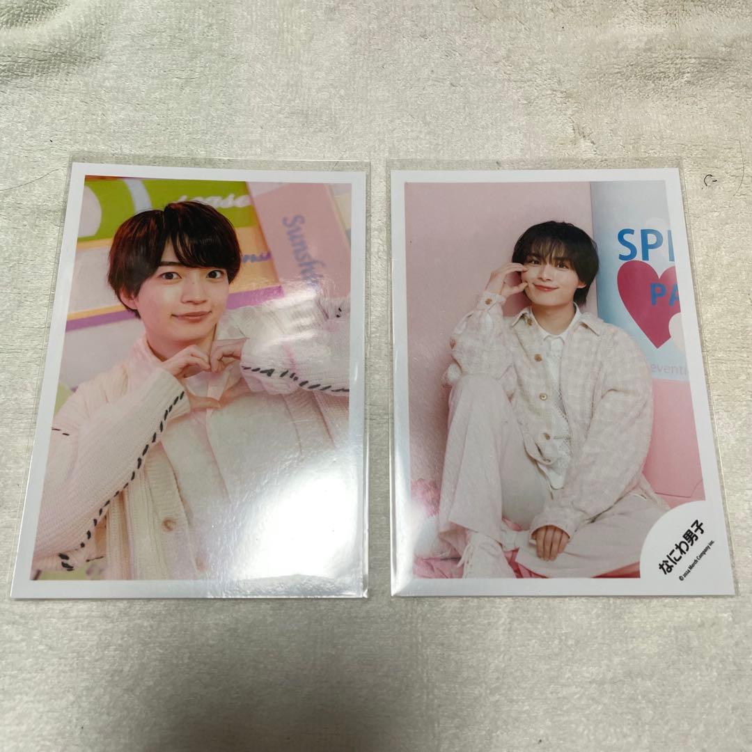 なにわ男子 西畑大吾 大西流星 公式写真 まとめ売り - メルカリ