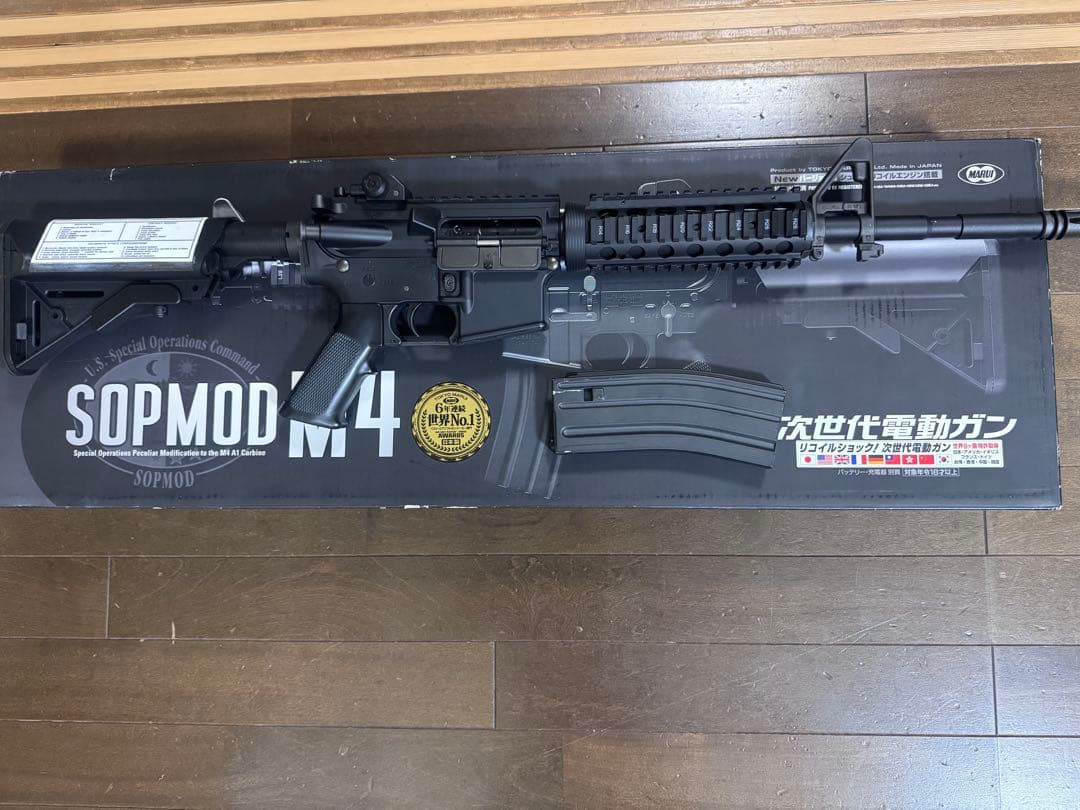 東京マルイSOPMOD M4 次世代電動ガン 東京マルイ 東京マルイ SOPMOD M4 次世代電動ガン | あきばお～ネット本店