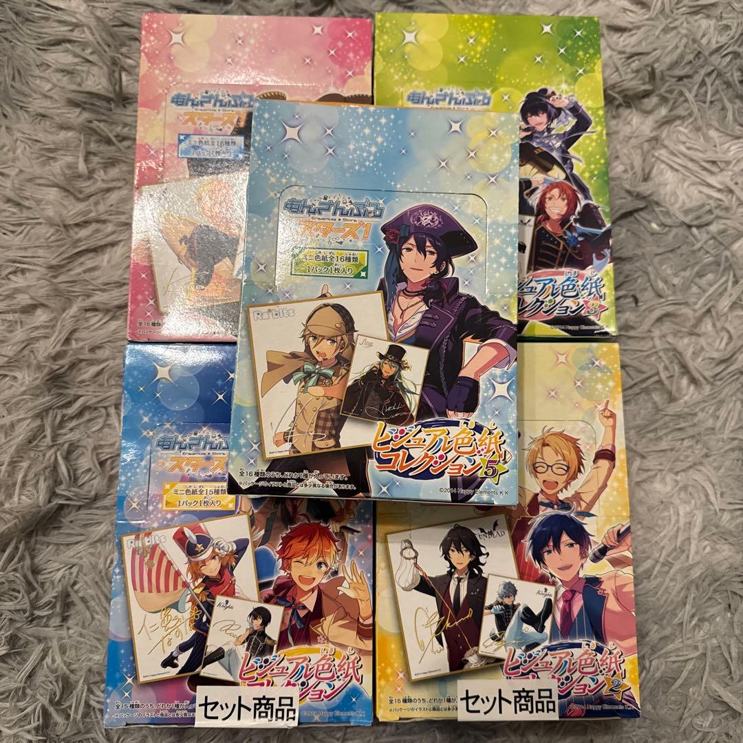 あんさんぶるスターズ ビジュアル色紙 あんさんぶるスターズ！ビジュアル色紙コレクション12 BOX購入特典付き
