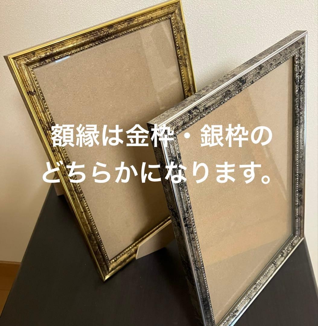 女優画29 額装品　額縁寸法32.7cm×24.0cm　カラー着色　定款付