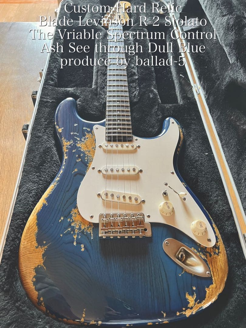 かい ハードレリック/Blade Levinson ブレイドレビンソン BLADE RH 4 Classic (Model RH4) for sale - Price and Used Value