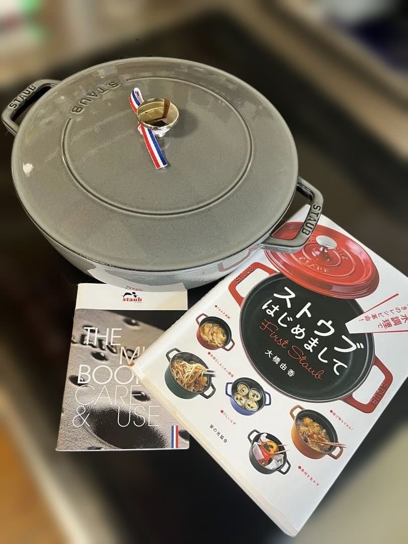 STAUB 鋳鉄 両手鍋 26cm グレー - メルカリ