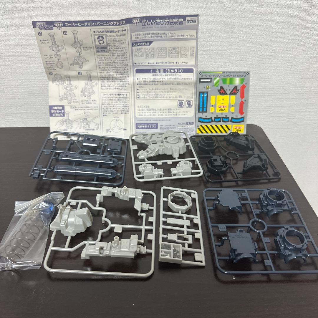 はち パチンコ必勝ガイド 2026年3月号（2026.2.6発売） - 株式会社ガイド