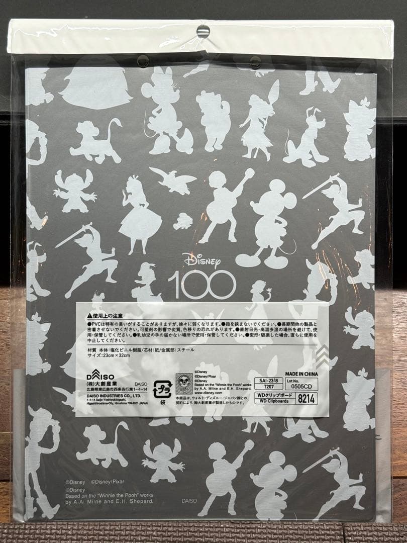 ディズニー 100周年 バインダー クリップボード ダイソー シルバー