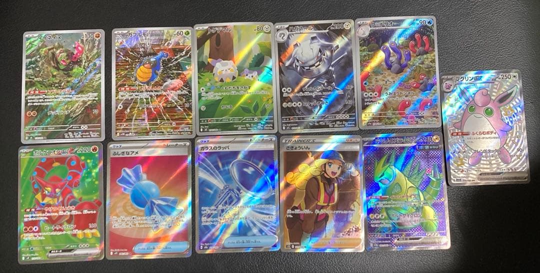 ポケモンカード SR AR SSRまとめ売り - メルカリ