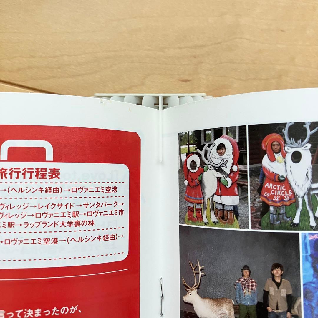 ポルノグラフィティ 会報 NO.26〜78 loveup ラバップ ファイル - メルカリ