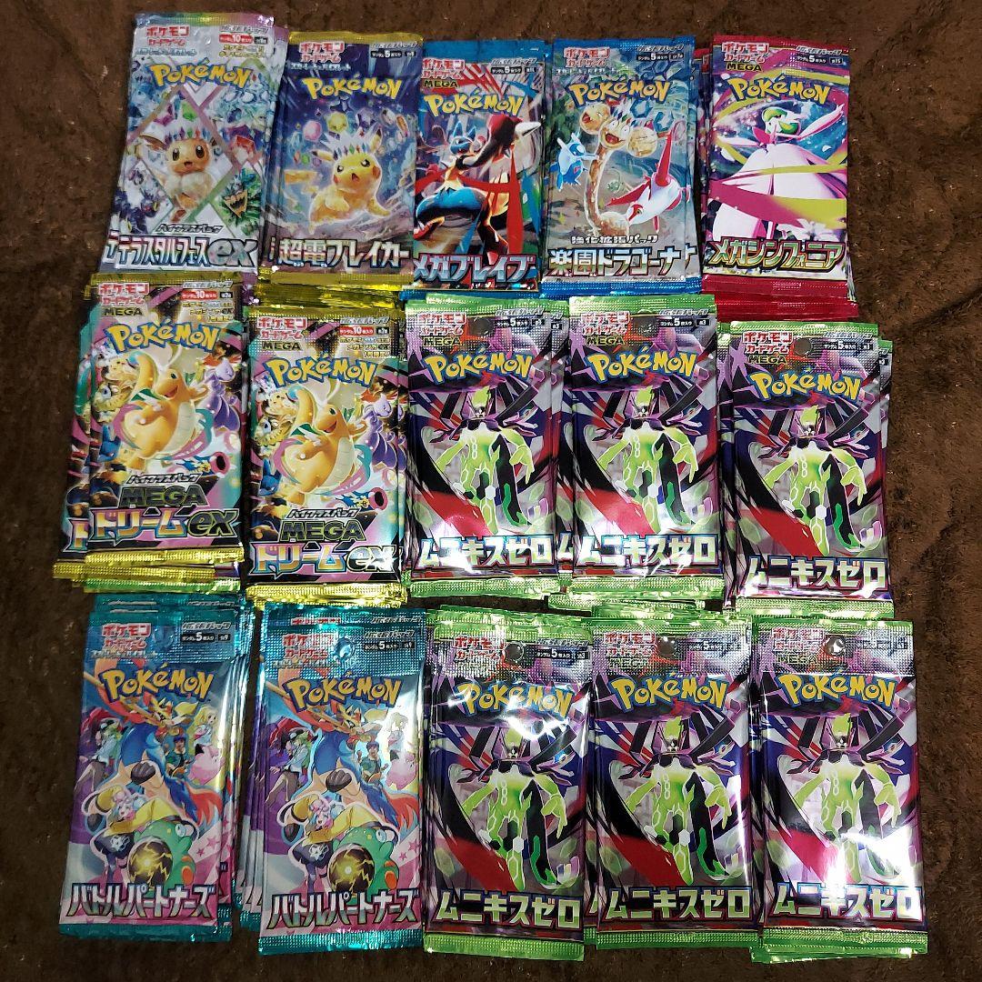 ポケモンカードまとめ売り　150パック ポケカ】新弾発売予定スケジュールまとめ｜次のパックの発売日はいつ