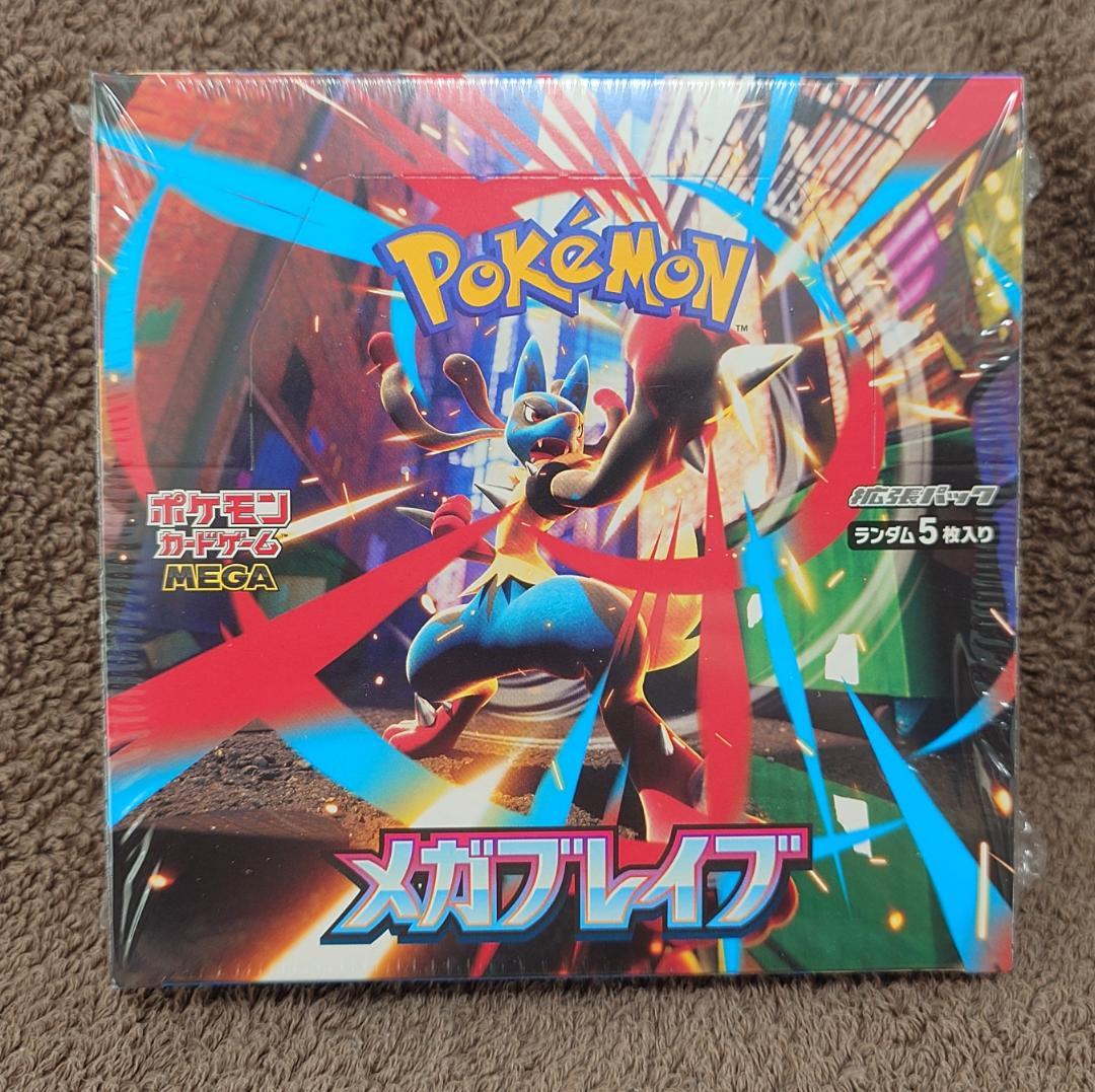 ポケモンカード 拡張パック メガブレイブ 1BOX シュリンク付き ポケモンカードゲーム メガブレイブ メガシンフォニア BOX MEGA 拡張
