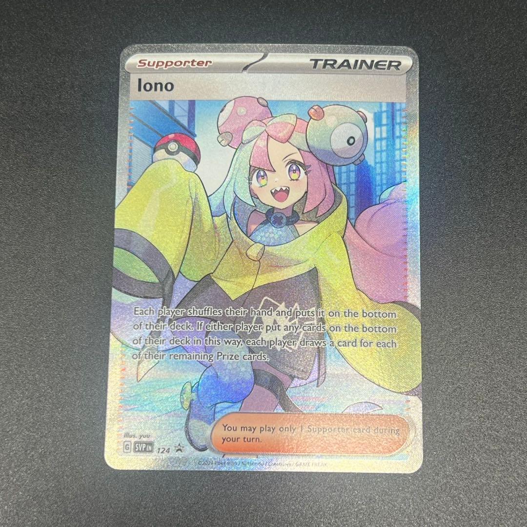 ポケモンカード ポケカ ナンジャモ SAR プロモ 海外限定 英語版 正規品