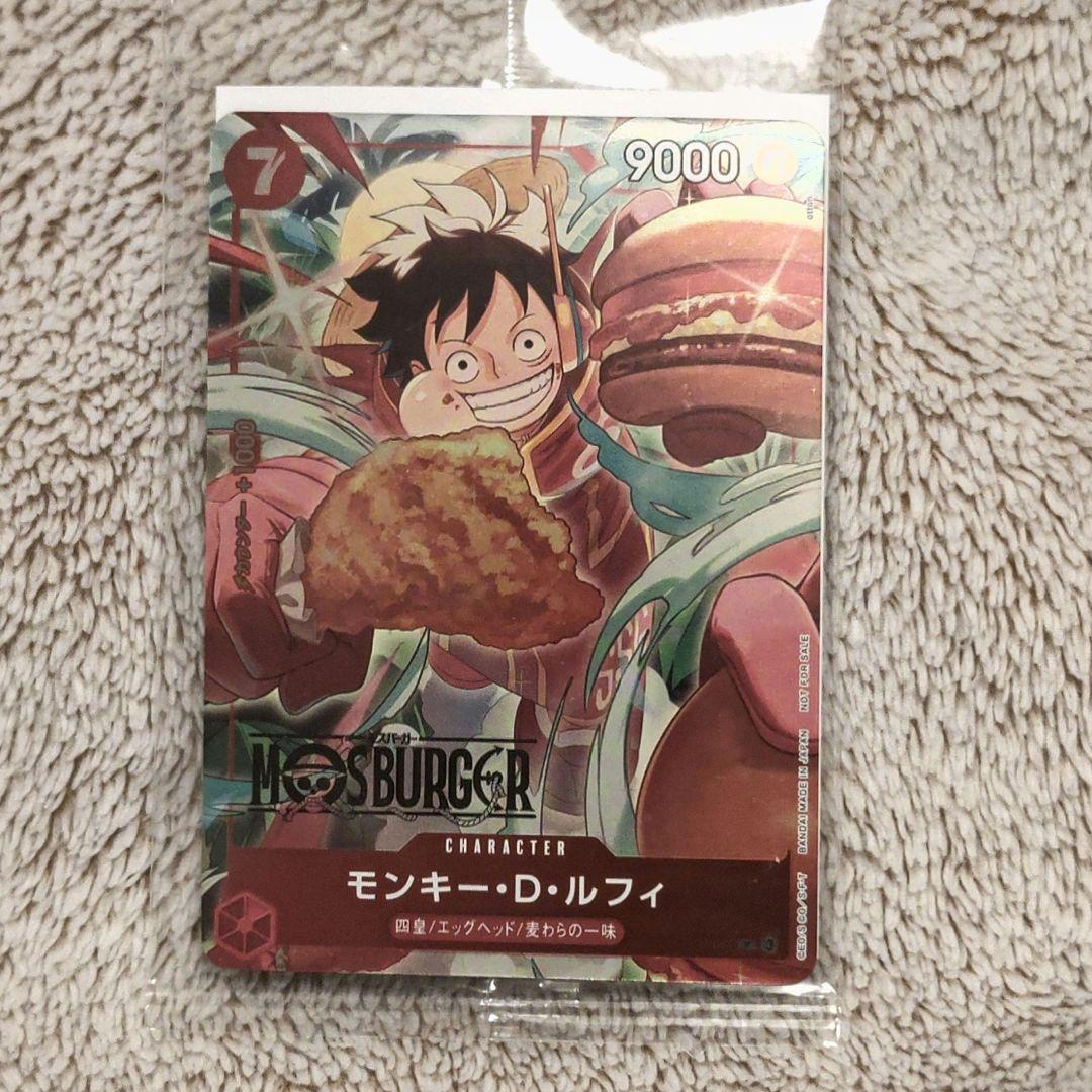 MOS BURGER×ONE PIECE モンキー・D・ルフィ P-080 - メルカリ