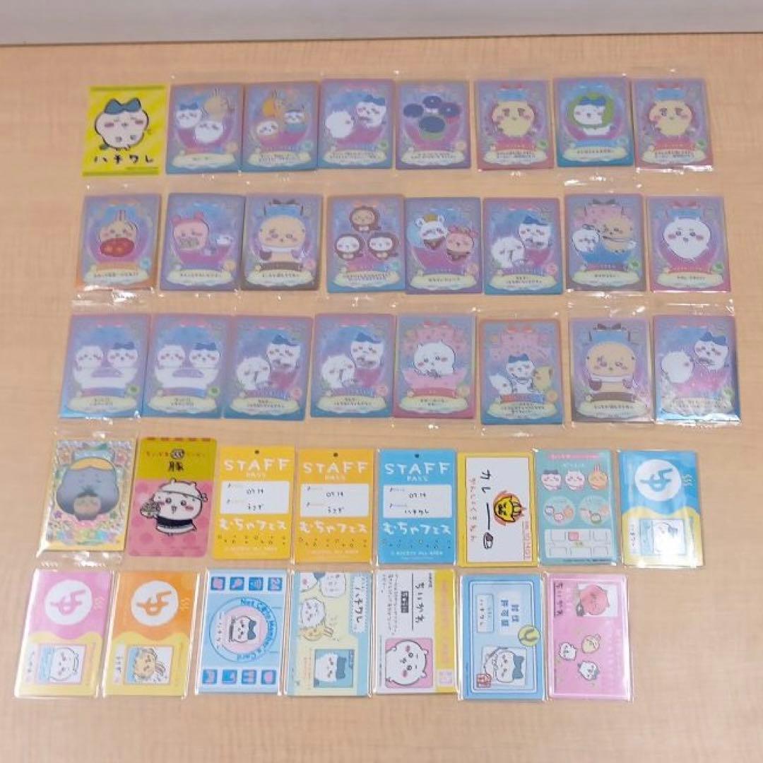➀ちいかわ 紙類 クリアファイル ステッカー 特典など 大量 まとめ売り