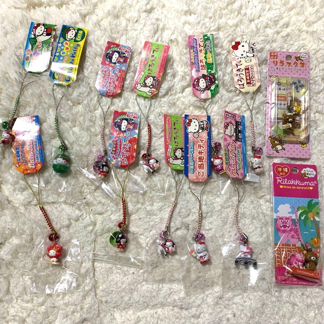 当時物　ご当地キティ　ストラップ　ご当地リラックマ　キーホルダー　まとめ　レトロ ハローキティ ご当地キティ まとめ売り 根付け ストラップ
