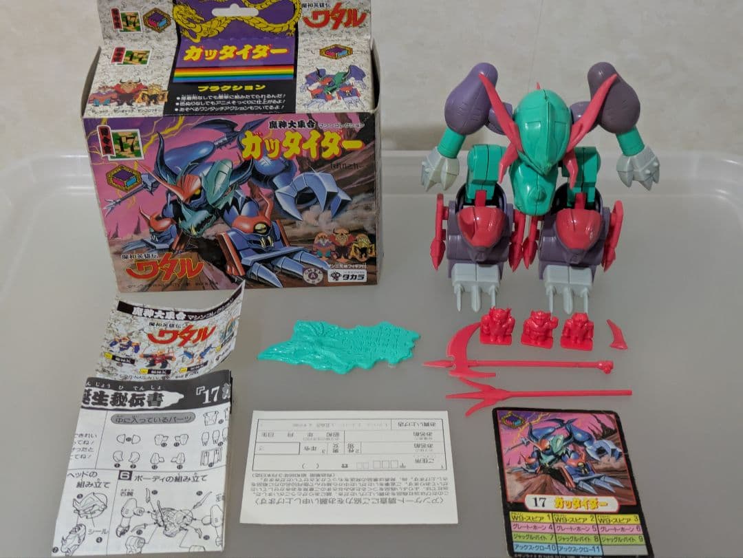 魔神英雄伝ワタル プラクション 17 ガッタイダー タカラ Amazon | 正規 タカラ 魔神英雄伝 ワタル プラクション 魔神大集合 17