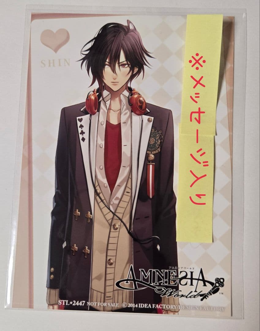 ステラワース 2014 夏のオトメイトまつり ブロマイド AMNESIA シン