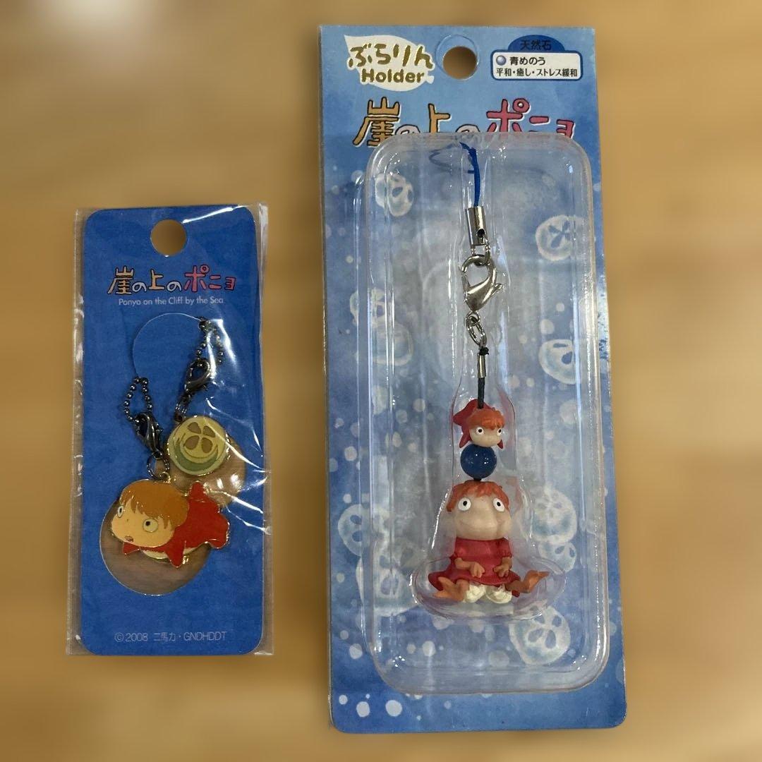 崖の上のポニョ　おさかなから半魚人　ストラップ２点セット　希少品 崖の上のポニョ キーホルダー クラゲポニョ | どんぐり共和国そらのうえ店