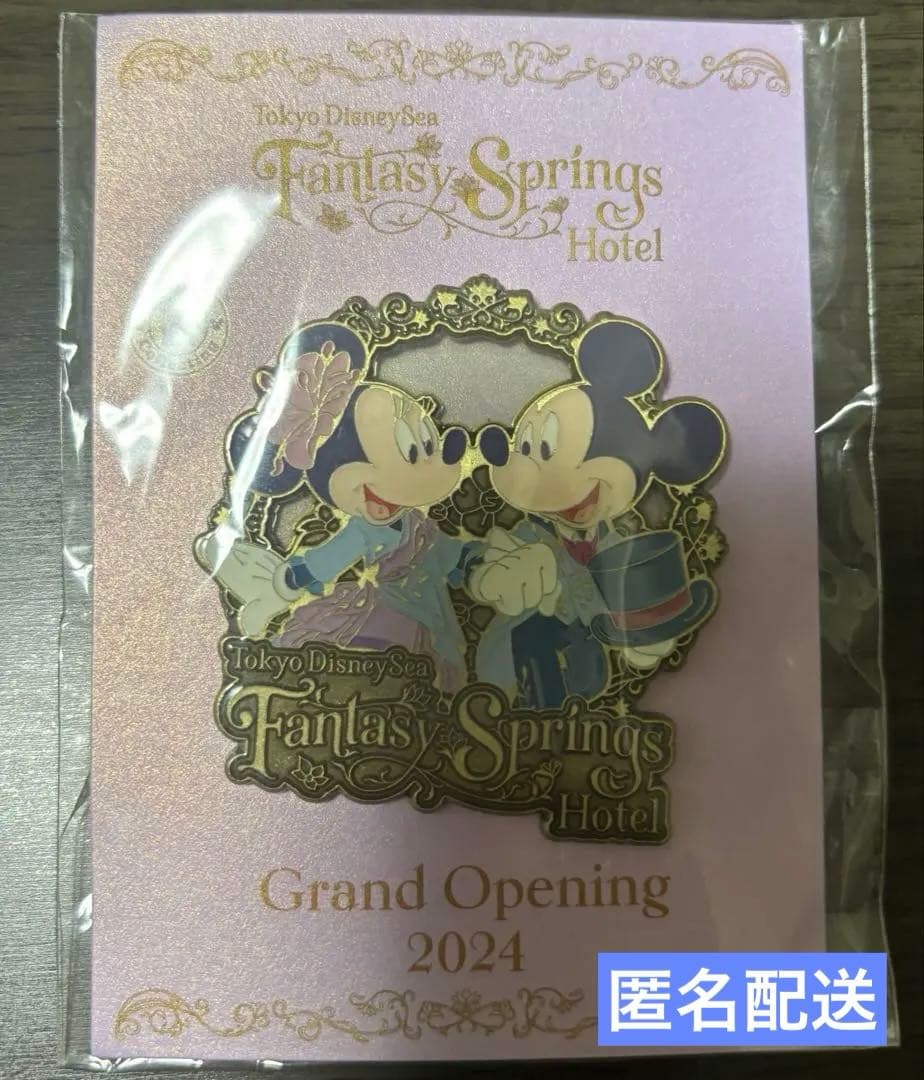非売品】ファンタジースプリングスホテル グランドオープン ピンバッジ