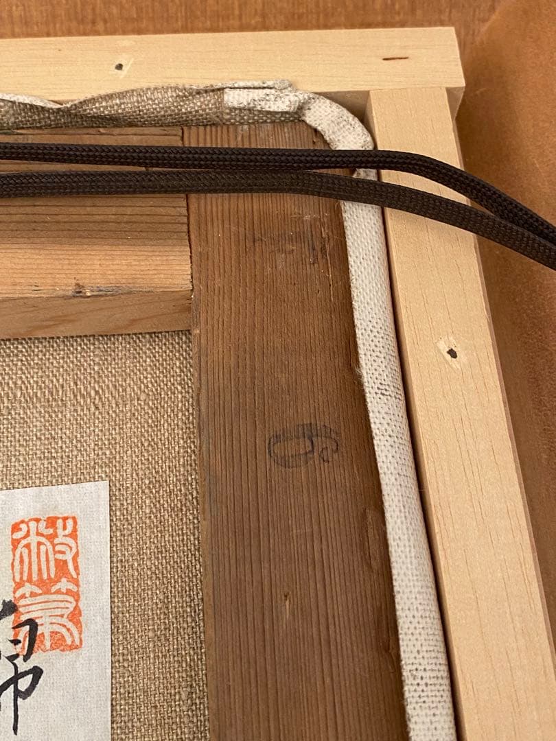 油絵 花井善道 『 錦秋十和田湖 』 共シール 画 F6号の通販はau PAY