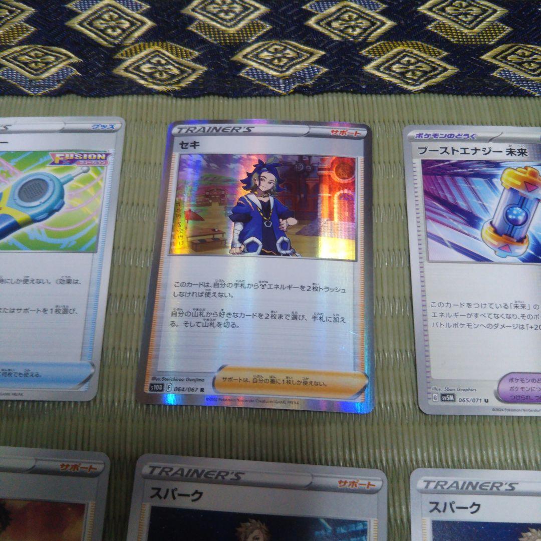 ポケモンカード トレーナーカードセット - メルカリ