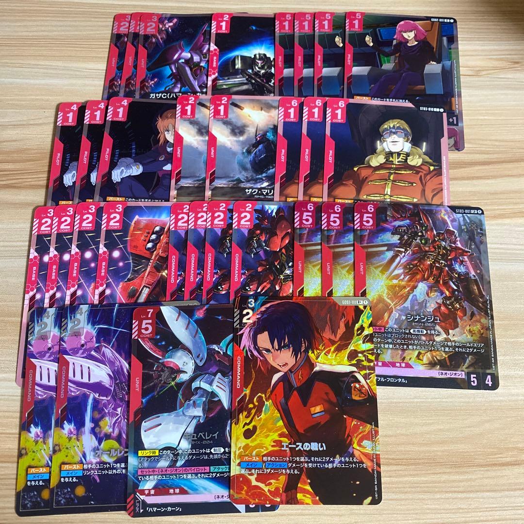 ガンダムカードゲーム 赤白ネオジオン パーツ 全文無料】赤白SEEDについて ~赤白推し活～/GCG｜siki