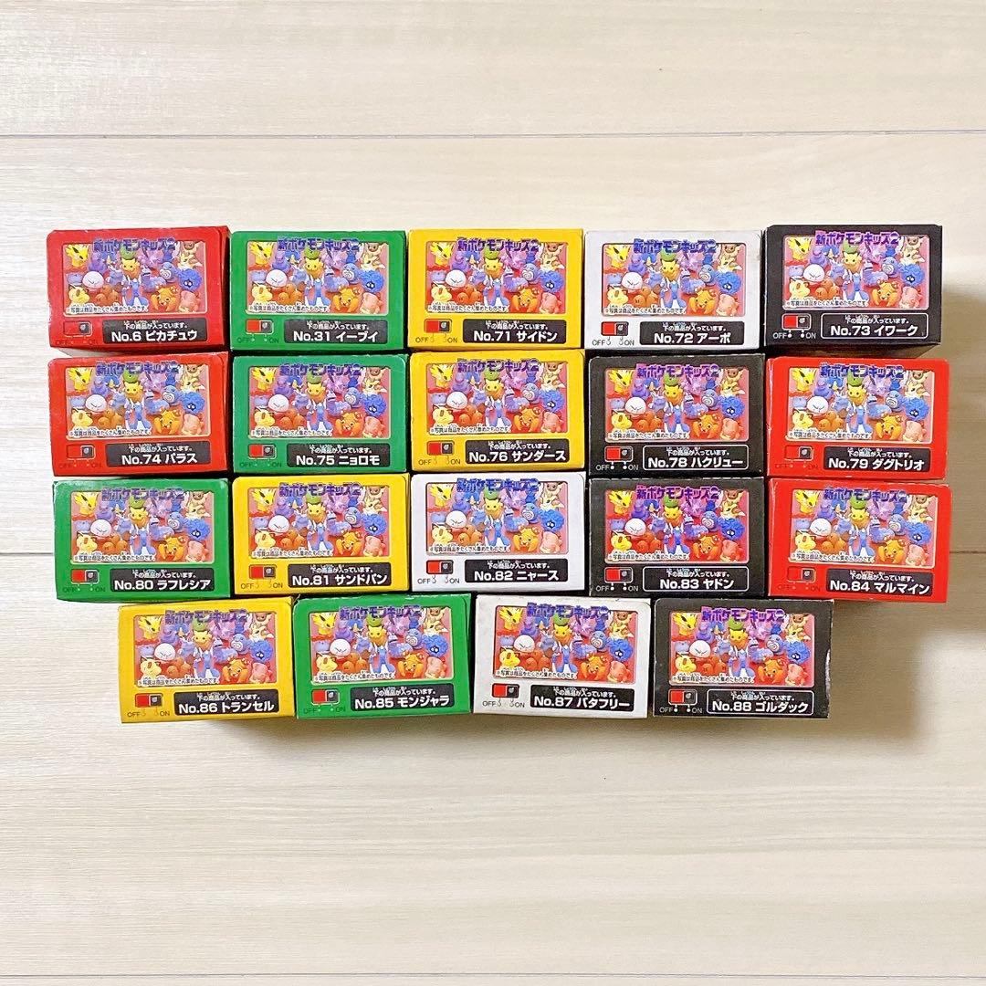 ポケモン 1997年 新ポケモンキッズ2 未開封 19種類セット - メルカリ