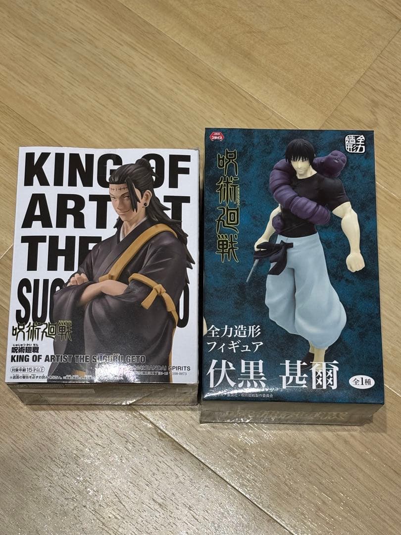 呪術廻戦 KING OF ARTIST 夏油傑 伏黒甚爾 - メルカリ