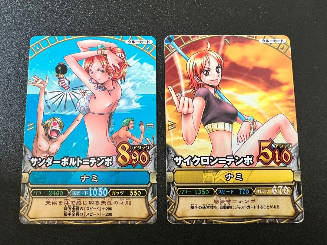 ワンピース ワンピーベリーマッチ カード ナミ R 水着 レア 2枚まとめ