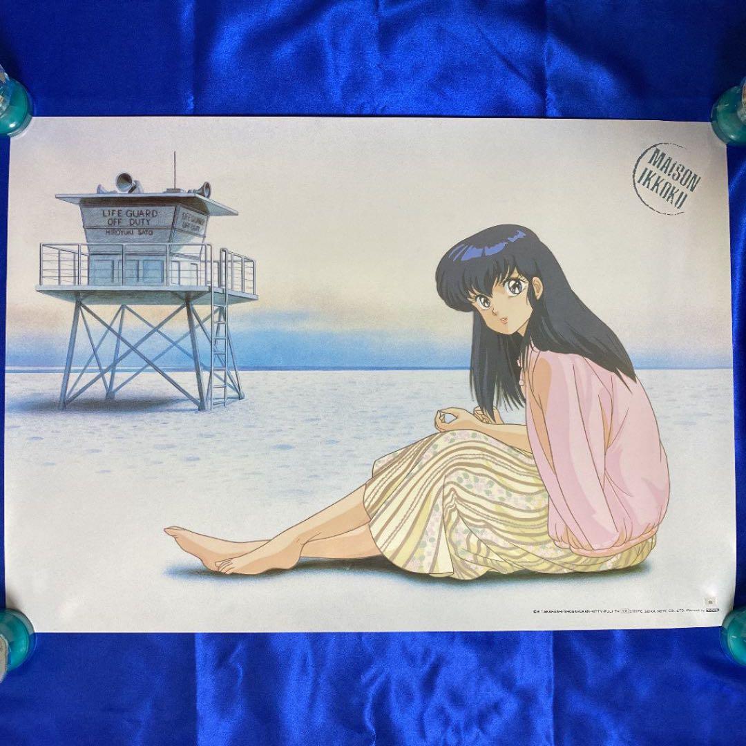 めぞん一刻 B2ポスター② 高橋留美子 - メルカリ
