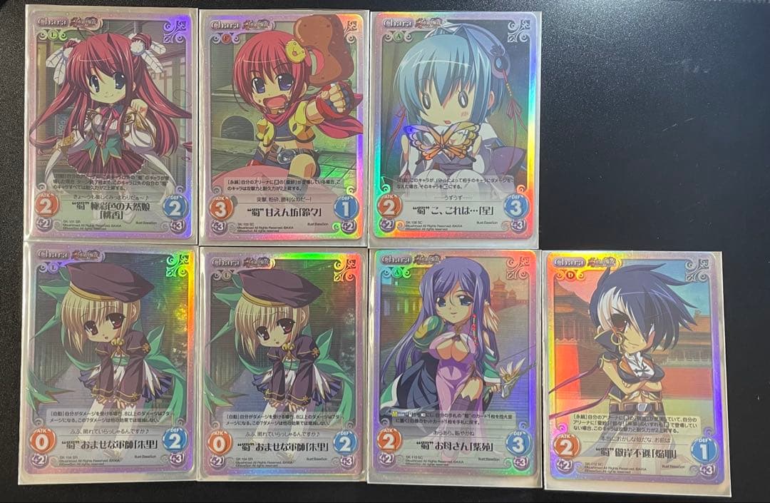 Chaos TCG 真・恋姫無双 ホイルカードまとめ - メルカリ
