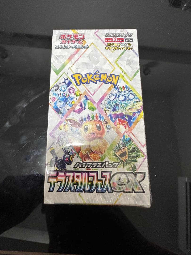 かんこうきゃくSR psa10 その他引退品 - メルカリ