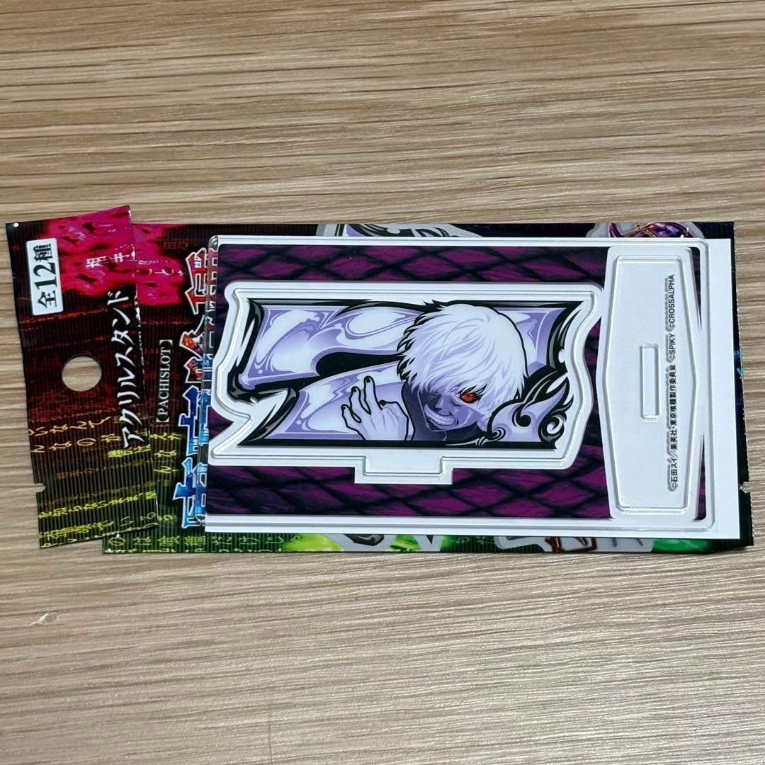 スマスロ 東京喰種 アクリルスタンド 金木 白7 エピボ - メルカリ