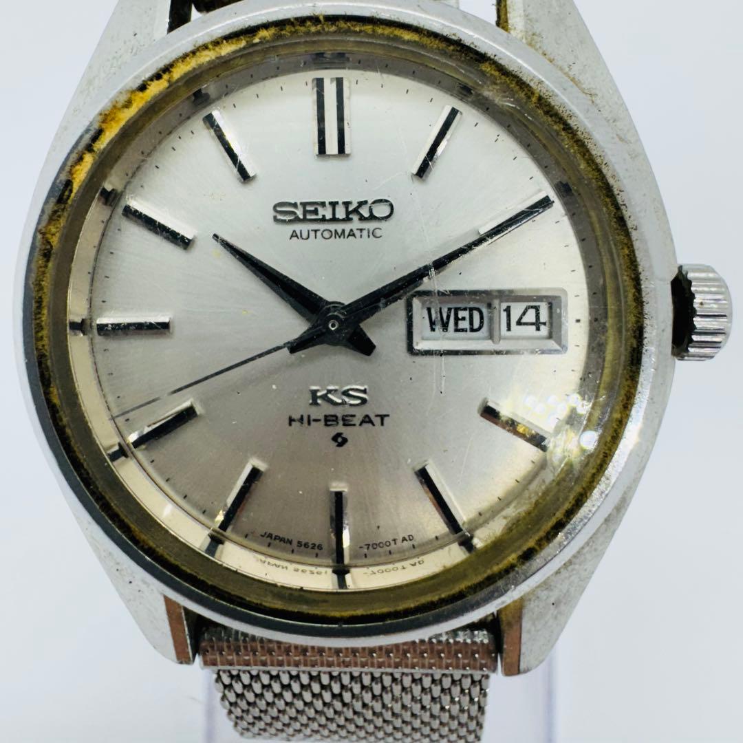 ✨SEIKO✨セイコー✨KS✨5626-7000✨デイデイト✨腕時計✨ 1968年 アンティーク キングセイコー HI-BEAT KS56 5626-7000