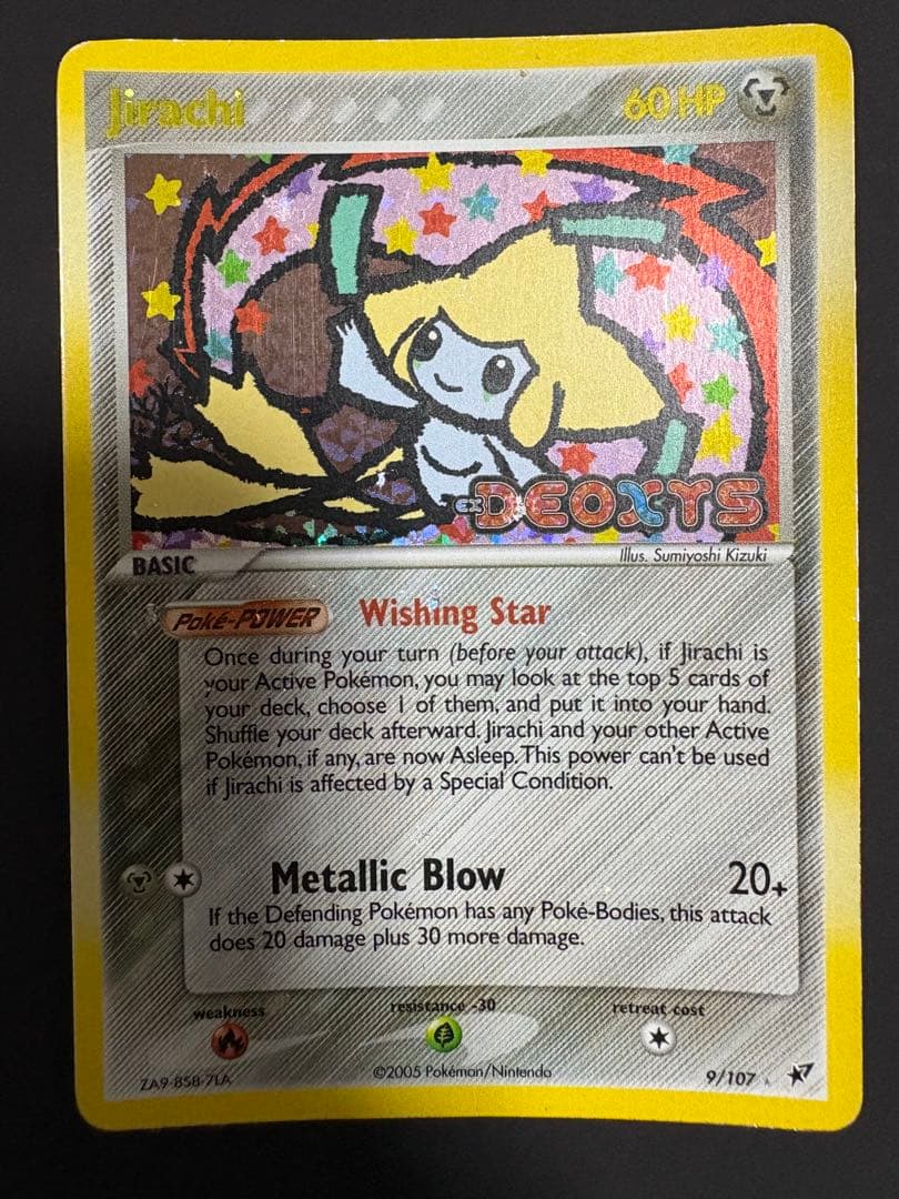 ポケモンカード ADV PCG ジラーチ ほしのねがい 英語版 2026年最新】ほしのねがい ジラーチの人気アイテム - メルカリ