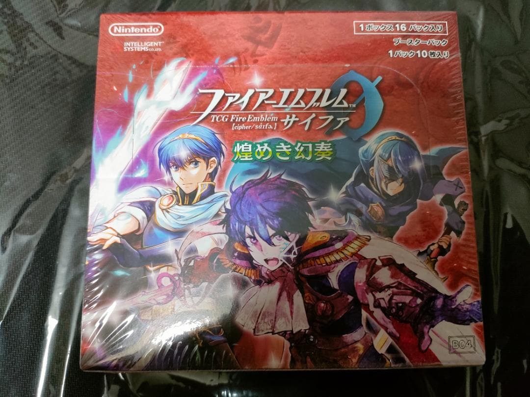 ファイアーエムブレム　サイファ　煌めき幻奏　第4弾　ブースターパック Amazon.co.jp: TCG ファイアーエムブレム0(サイファ) ブースターパック