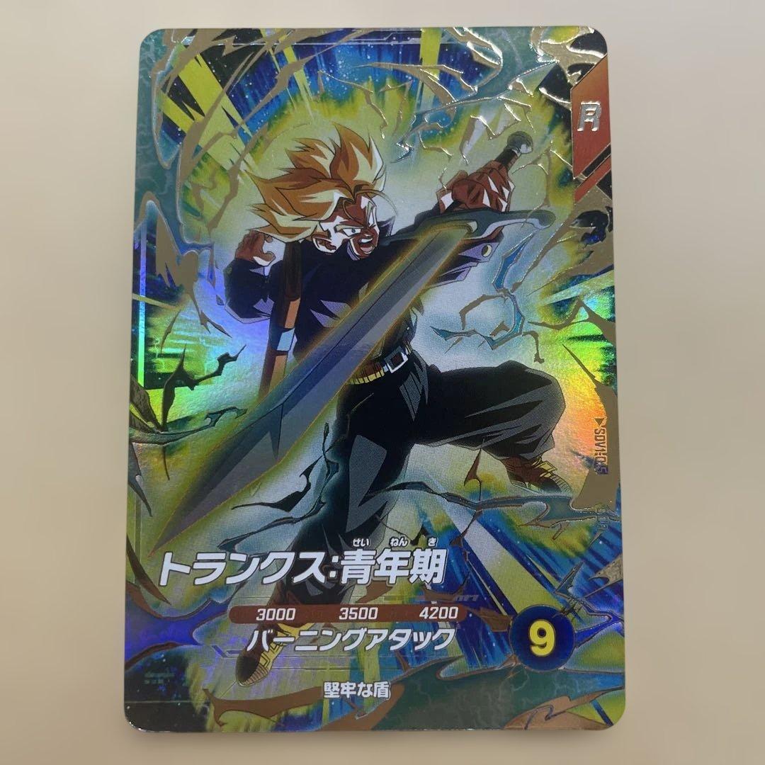 ドラゴンボールダイバーズカード Sdv1-015トランクス青年期 gdr - メルカリ