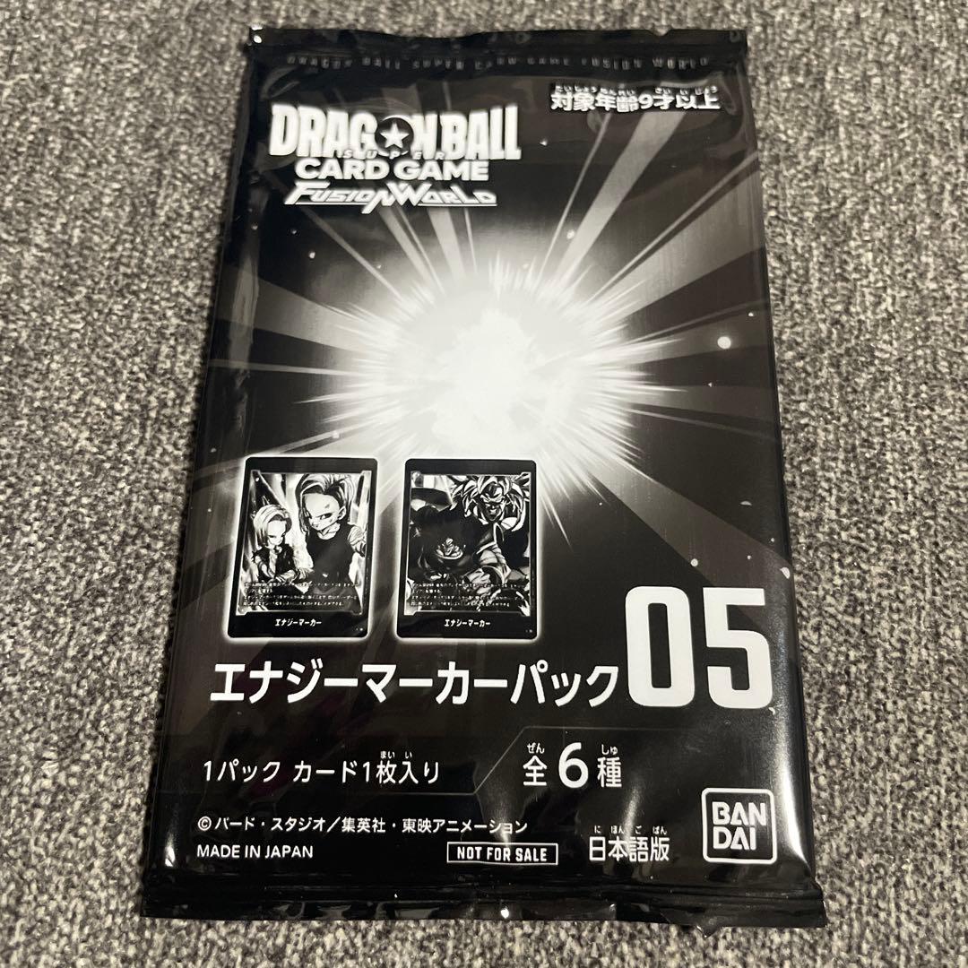 非売品】未開封 ドラゴンボールカードゲーム エナジーマーカーパック