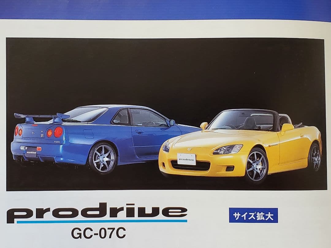 ☆超希少 プロドライブ スカイライン R34 GT-R 他 ホイール カタログ ☆希少 日産 スカイライン R34 GT-R ソフトカバータイプ カタログ