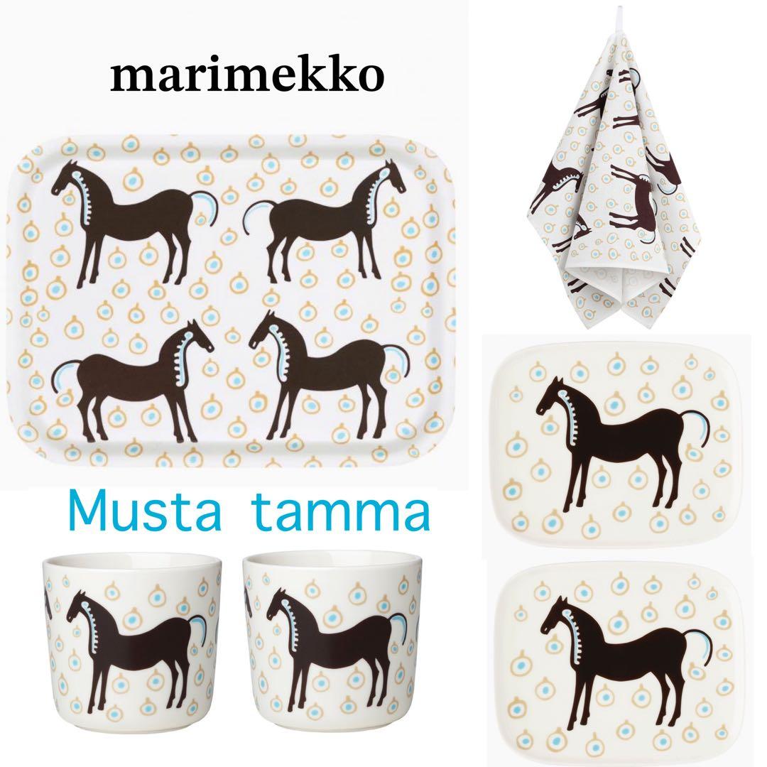 marimekko マリメッコ　廃盤Musta tamma 6点　のこりわずか Musta Tamma マグカップ 250ml | Maija Isola | Marimekko (マリメッコ