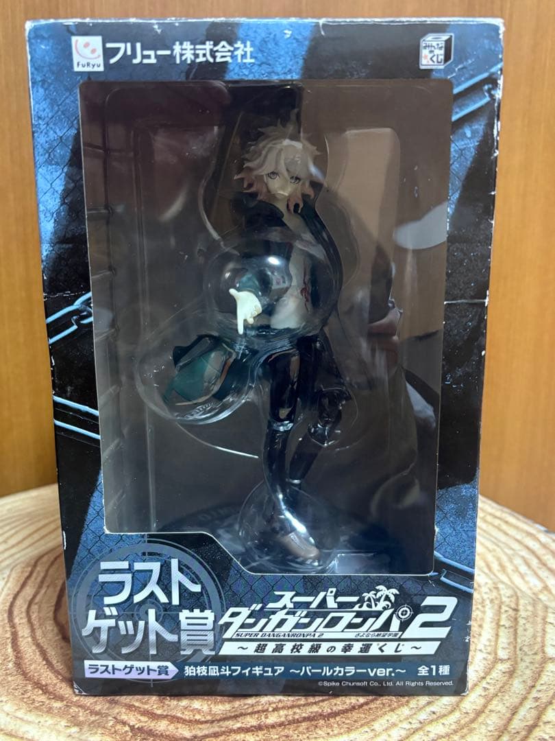 スーパーダンガンロンパ2 みんなのくじ 狛枝凪斗 ラストゲット賞 フィギュア ダンガンロンパ 狛枝凪斗 フィギュア みんなのくじ ラストゲット賞