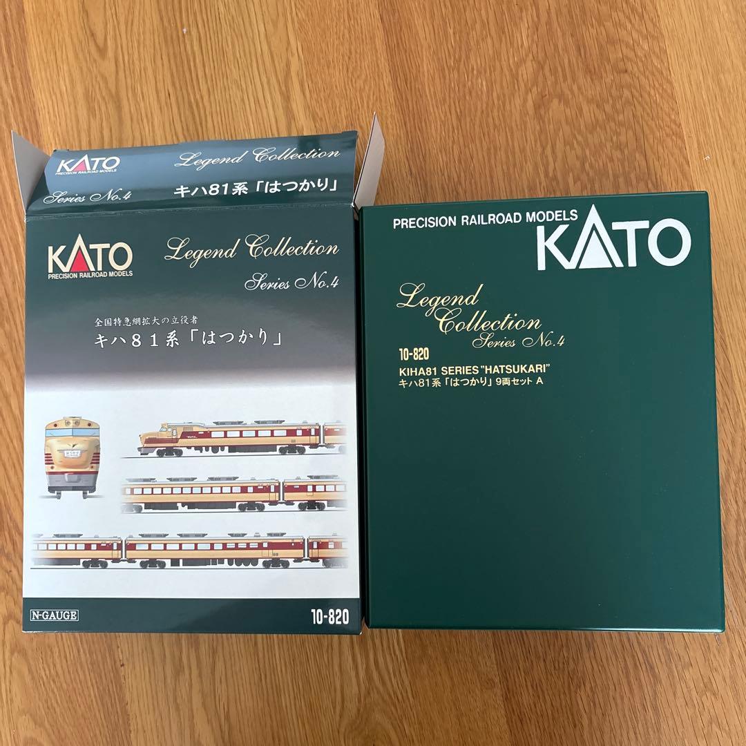 KATO10-820レジェンドNo4 キハ81系はつかり9両セットAB vol⑨ KATO10-820レジェンドNo4 キハ81系はつかり9両セットAB vol : マックス