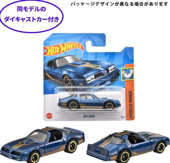新品】メガ ホットウィール 77 ポンティアック ファイヤーバード
