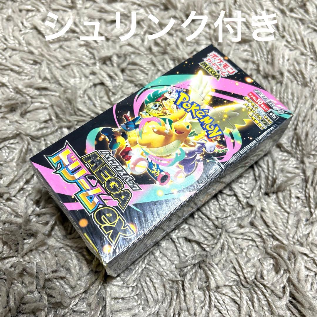 ポケモンカードMEGAドリームexシュリンク付き1box Amazon.co.jp: ポケモンカードゲーム MEGA ハイクラスパック MEGA